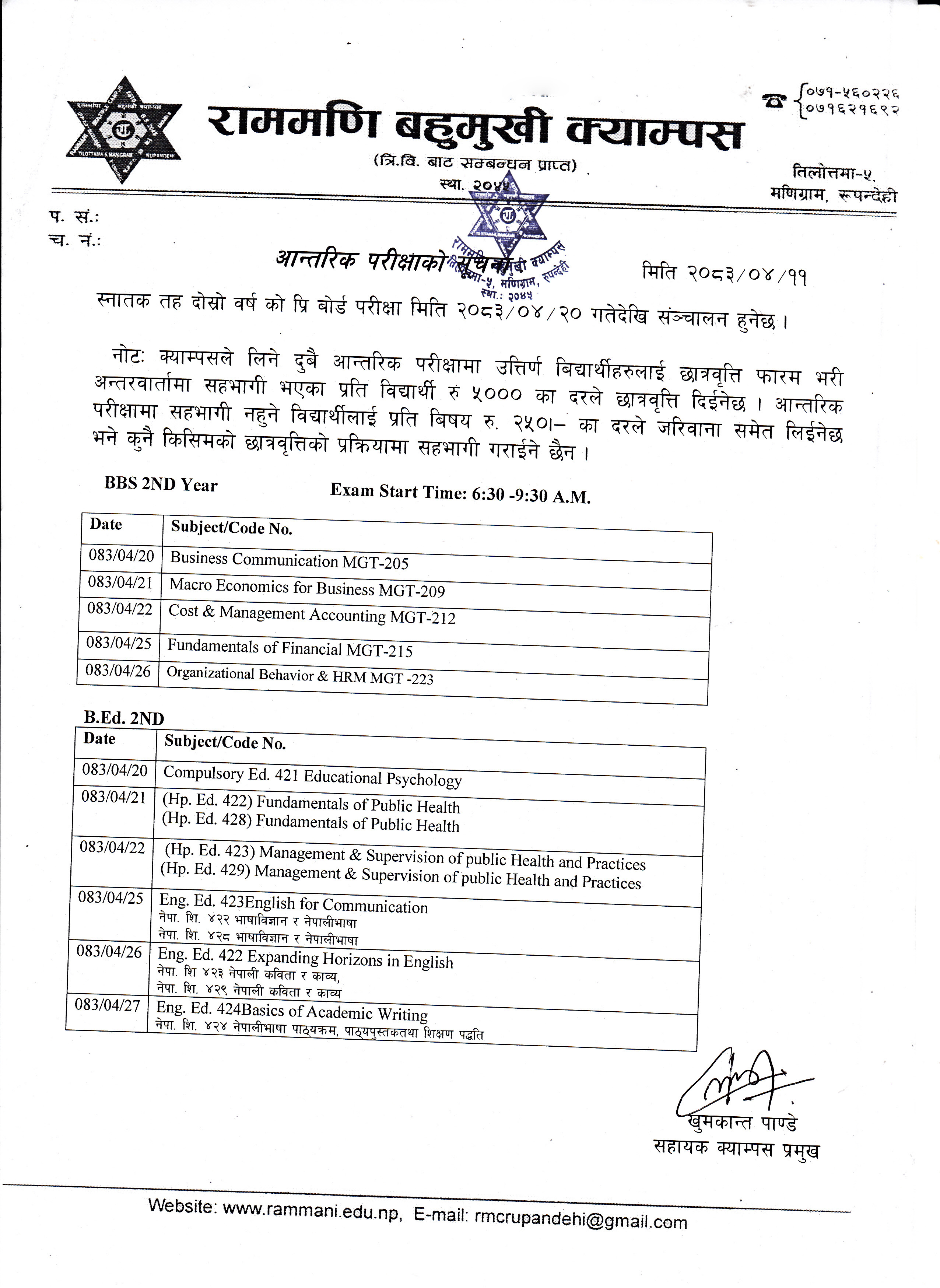 Notice Attachment
